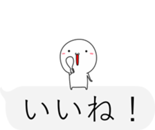 Small guy to play with balloon sticker #11753801