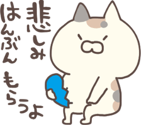 hagemashi cat sticker #11753832