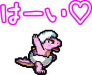 Dot dragon Animation Sticker sticker #11753848