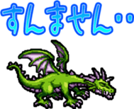 Dot dragon Animation Sticker sticker #11753853