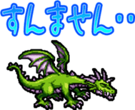 Dot dragon Animation Sticker sticker #11753853