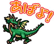 Dot dragon Animation Sticker sticker #11753854