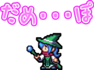 Dot dragon Animation Sticker sticker #11753856