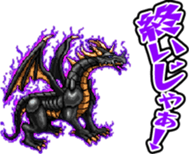 Dot dragon Animation Sticker sticker #11753857