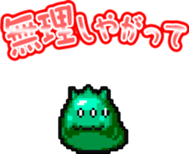 Dot dragon Animation Sticker sticker #11753860