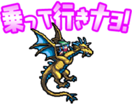 Dot dragon Animation Sticker sticker #11753865