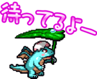 Dot dragon Animation Sticker sticker #11753867