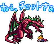 Dot dragon Animation Sticker sticker #11753868