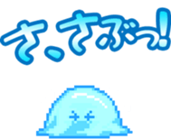 Dot dragon Animation Sticker sticker #11753869