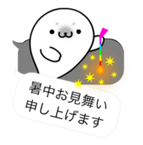 Greeting Balloon/Animated sticker #11753878