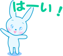 Animated Blue eyes rabbit sticker #11753899