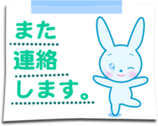 Animated Blue eyes rabbit sticker #11753907