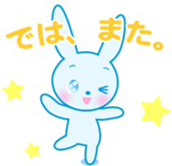 Animated Blue eyes rabbit sticker #11753914