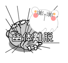 pachipachi Kuma and Megane sticker #11753979