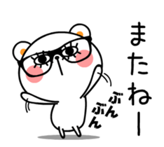 pachipachi Kuma and Megane sticker #11753990