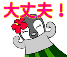 FUNNYBEGO & FRIENDS : Animated sticker #11754007