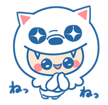 Move like a baby! Ookami Bouya sticker #11754042