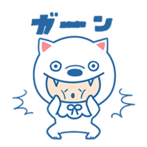 Move like a baby! Ookami Bouya sticker #11754046