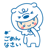 Move like a baby! Ookami Bouya sticker #11754051
