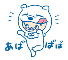 Move like a baby! Ookami Bouya sticker #11754055