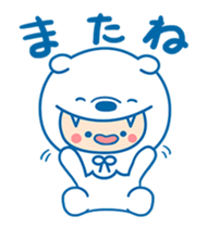 Move like a baby! Ookami Bouya sticker #11754059