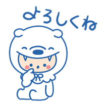 Move like a baby! Ookami Bouya sticker #11754061