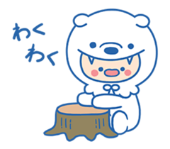 Move like a baby! Ookami Bouya sticker #11754063