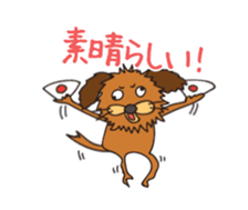 Move! Kawaii Chappy sticker #11754115