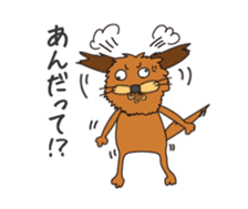 Move! Kawaii Chappy sticker #11754116