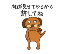 Move! Kawaii Chappy sticker #11754117