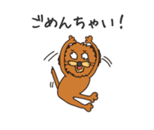 Move! Kawaii Chappy sticker #11754118