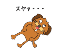 Move! Kawaii Chappy sticker #11754121