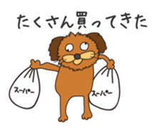Move! Kawaii Chappy sticker #11754122