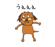 Move! Kawaii Chappy sticker #11754123