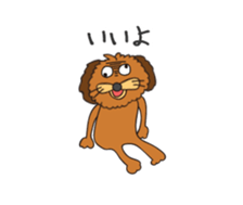 Move! Kawaii Chappy sticker #11754124