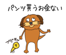 Move! Kawaii Chappy sticker #11754125