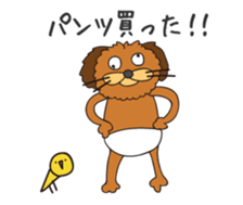 Move! Kawaii Chappy sticker #11754126