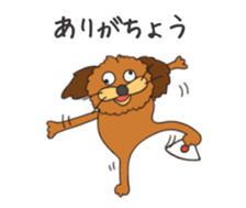 Move! Kawaii Chappy sticker #11754127