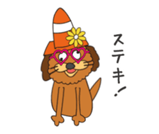 Move! Kawaii Chappy sticker #11754129