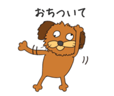 Move! Kawaii Chappy sticker #11754131