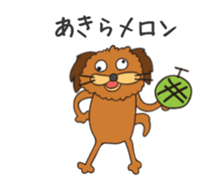 Move! Kawaii Chappy sticker #11754135