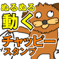 Move! Kawaii Chappy