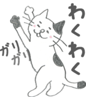 Loose cat: Move loosely sticker #11754170