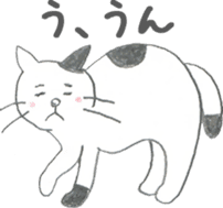 Loose cat: Move loosely sticker #11754175