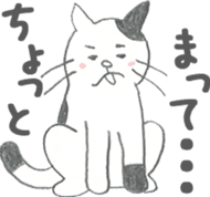 Loose cat: Move loosely sticker #11754177
