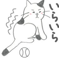 Loose cat: Move loosely sticker #11754178