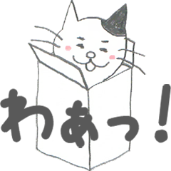 Lineアニメーションスタンプ 動くスタンプ ネコ 検索結果 Lineアニメーションスタンプ 動くスタンプ ネコ 検索結果