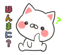 Move! Kansai cat sticker #11754185