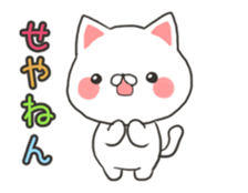 Move! Kansai cat sticker #11754187