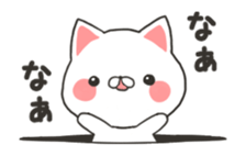 Move! Kansai cat sticker #11754188